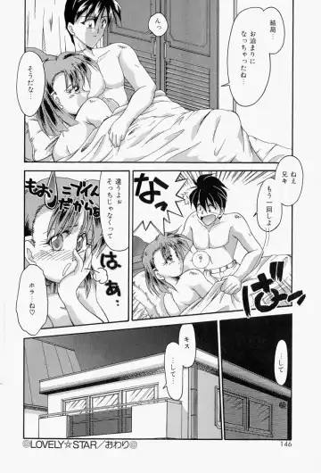 [Homurano Teruki] Koi no Itoguchi Fhentai - Page 150