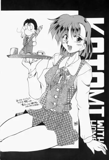 [Homurano Teruki] Koi no Itoguchi Fhentai - Page 168