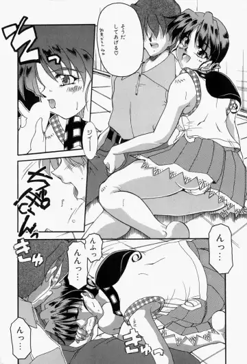 [Homurano Teruki] Koi no Itoguchi Fhentai - Page 18