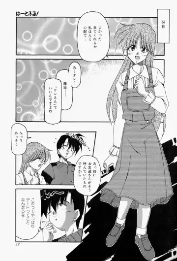 [Homurano Teruki] Koi no Itoguchi Fhentai - Page 51