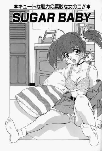 [Homurano Teruki] Koi no Itoguchi Fhentai - Page 99