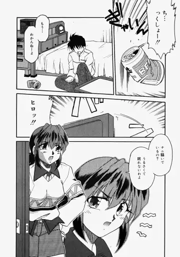 [Homurano Teruki] Netsuai Biyori Fhentai - Page 100