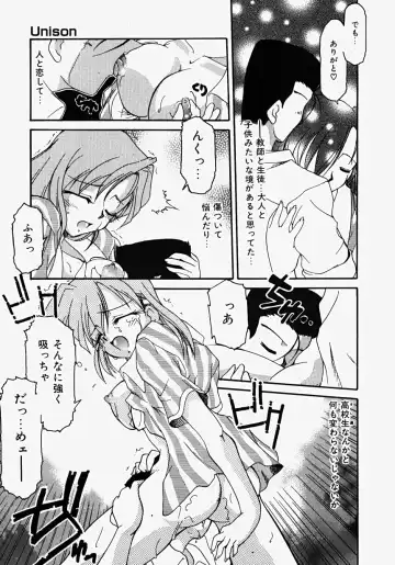 [Homurano Teruki] Netsuai Biyori Fhentai - Page 125