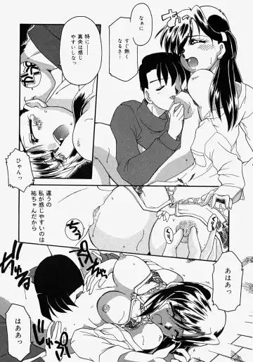 [Homurano Teruki] Netsuai Biyori Fhentai - Page 139