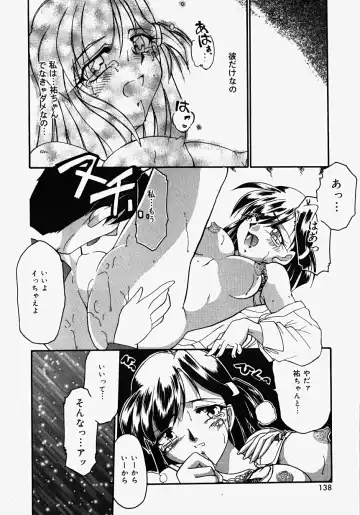 [Homurano Teruki] Netsuai Biyori Fhentai - Page 140