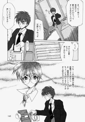 [Homurano Teruki] Netsuai Biyori Fhentai - Page 147