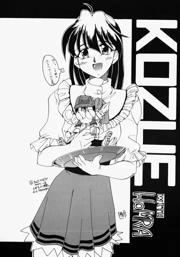 [Homurano Teruki] Netsuai Biyori Fhentai - Page 164