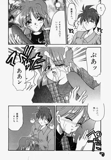 [Homurano Teruki] Netsuai Biyori Fhentai - Page 56