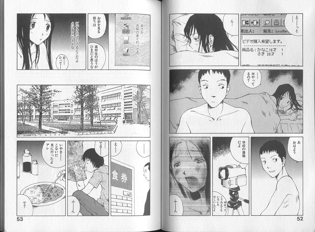 [Tamaoki Benkyo] Melodramatic Fhentai - Page 28