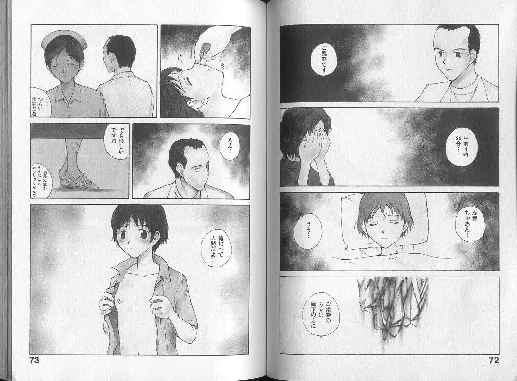 [Tamaoki Benkyo] Melodramatic Fhentai - Page 38