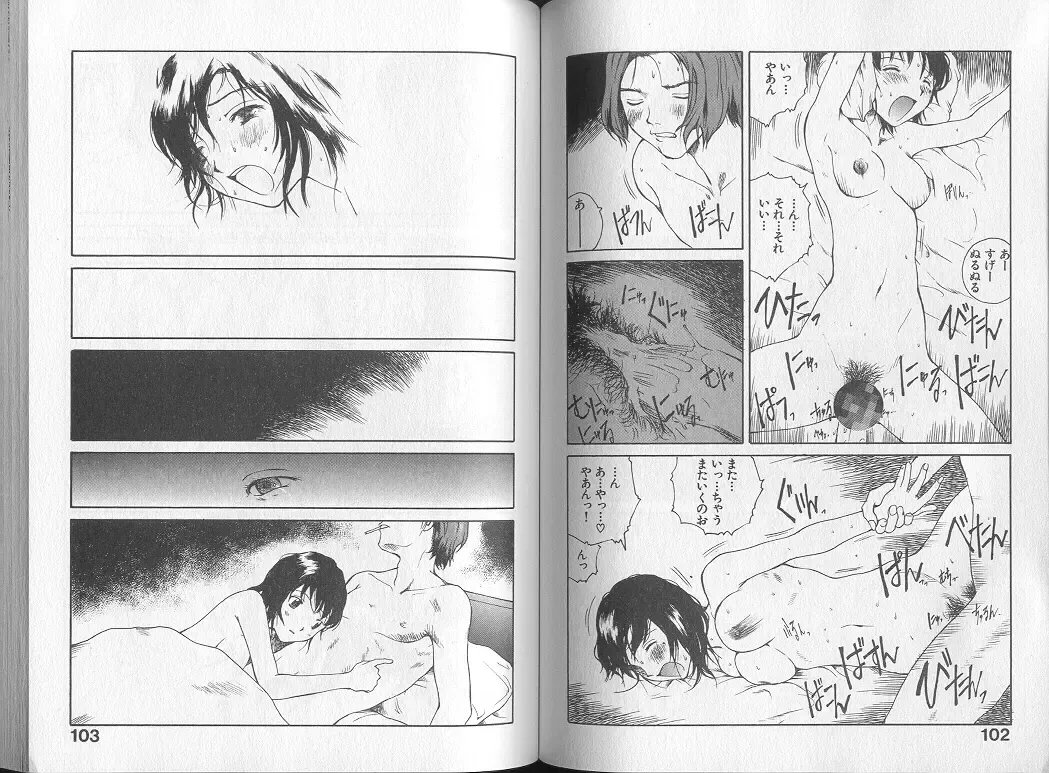 [Tamaoki Benkyo] Melodramatic Fhentai - Page 53