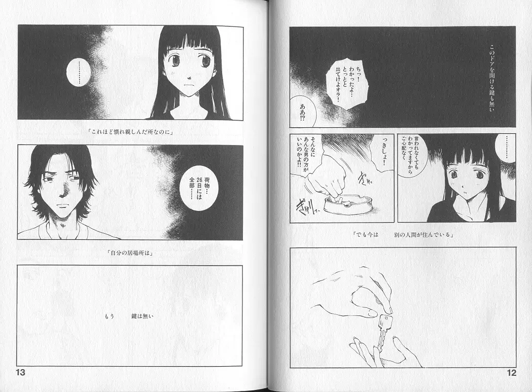 [Tamaoki Benkyo] Melodramatic Fhentai - Page 8