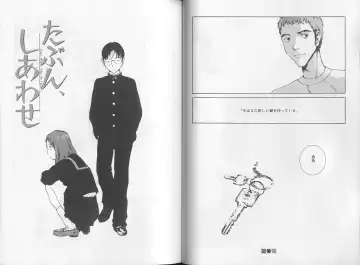 [Tamaoki Benkyo] Melodramatic Fhentai - Page 11