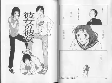 [Tamaoki Benkyo] Melodramatic Fhentai - Page 19