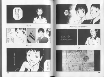 [Tamaoki Benkyo] Melodramatic Fhentai - Page 34