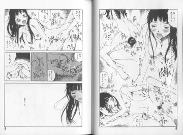 [Tamaoki Benkyo] Melodramatic Fhentai - Page 6