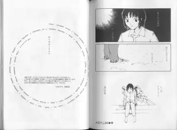 [Tamaoki Benkyo] Melodramatic Fhentai - Page 77