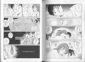 [Tamaoki Benkyo] Melodramatic Fhentai - Page 86