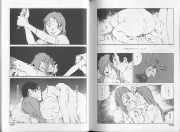 [Tamaoki Benkyo] Melodramatic Fhentai - Page 90