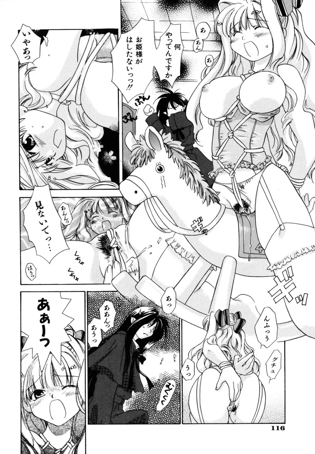 [Amanatsu Makoto] Amakan Fhentai - Page 118