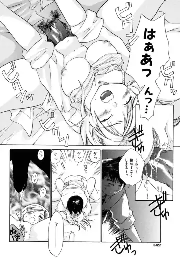 [Amanatsu Makoto] Amakan Fhentai - Page 144