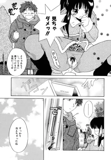 [Amanatsu Makoto] Amakan Fhentai - Page 24