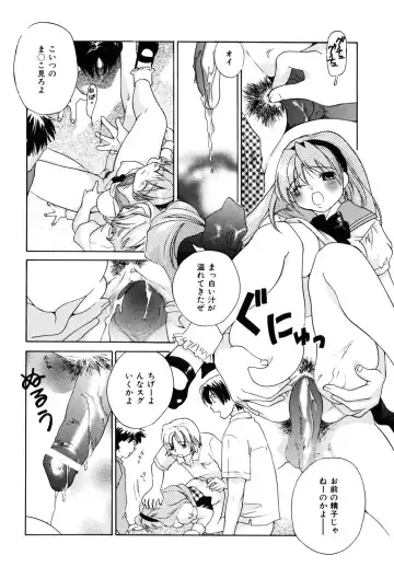 [Amanatsu Makoto] Amakan Fhentai - Page 37