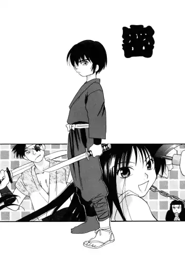 [Amanatsu Makoto] Amakan Fhentai - Page 65