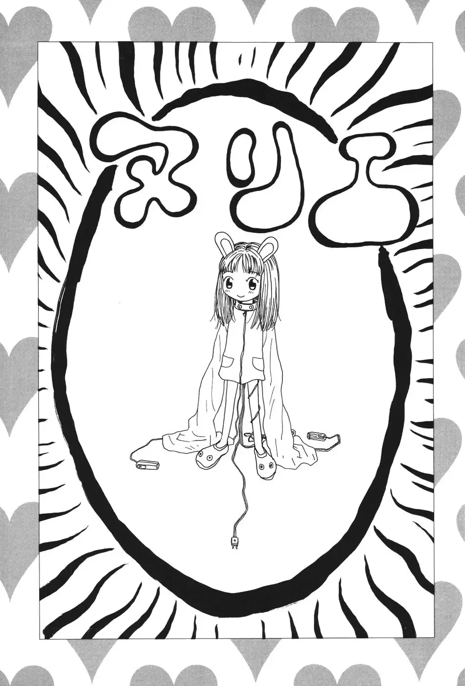 [Machino Henmaru] 17 Seventeen Fhentai - Page 113