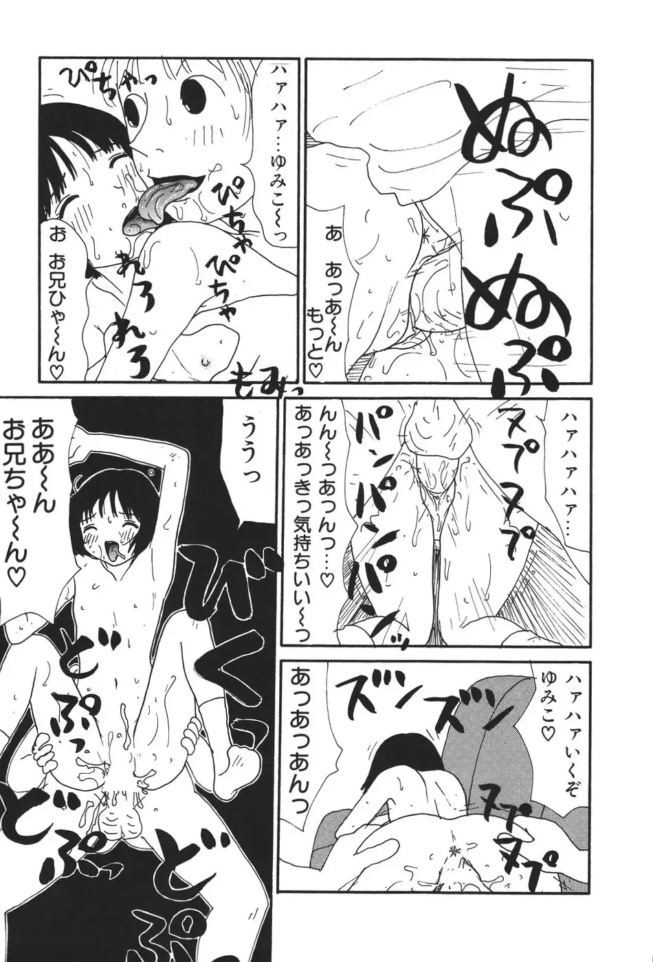 [Machino Henmaru] 17 Seventeen Fhentai - Page 126