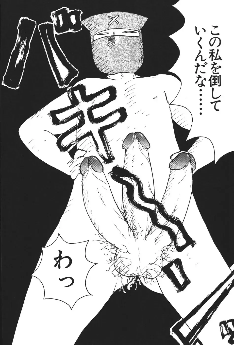 [Machino Henmaru] 17 Seventeen Fhentai - Page 31