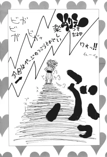 [Machino Henmaru] 17 Seventeen Fhentai - Page 103