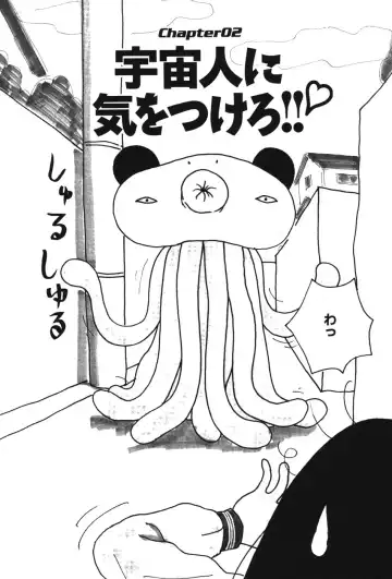 [Machino Henmaru] 17 Seventeen Fhentai - Page 13