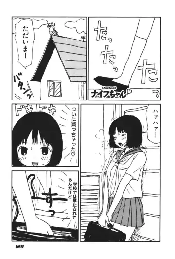 [Machino Henmaru] 17 Seventeen Fhentai - Page 134