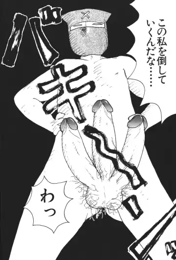 [Machino Henmaru] 17 Seventeen Fhentai - Page 31