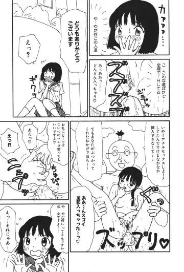 [Machino Henmaru] 17 Seventeen Fhentai - Page 42