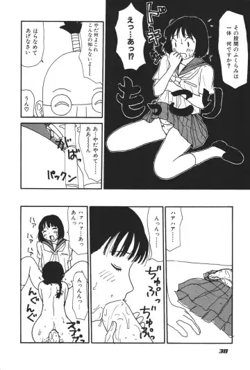 [Machino Henmaru] 17 Seventeen Fhentai - Page 43