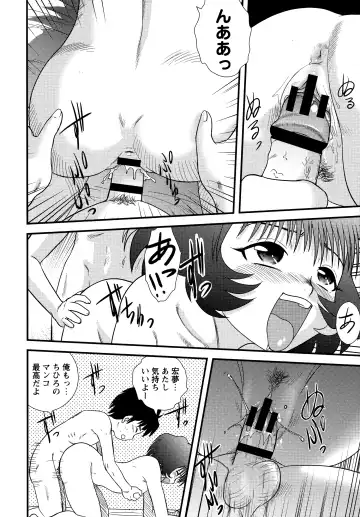 [Gotoh Juan] Doutei Junkie Fhentai - Page 124