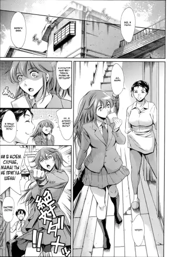 [Maguro Teikoku] Katei no Jijou Bunkasai-hen | Family Circumstances CFE Fhentai - Page 3