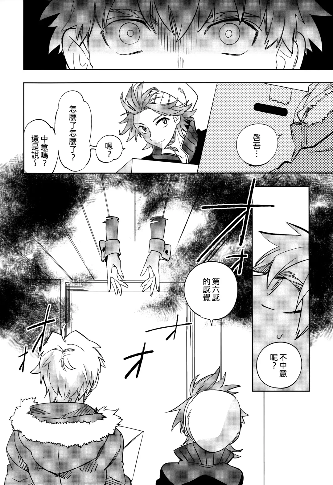 [Ocha] Yojo-han Bunny Fhentai - Page 4