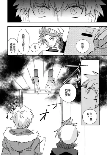 [Ocha] Yojo-han Bunny Fhentai - Page 4