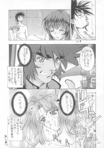 [Kaishaku] Sekai Ninja Sen Fhentai - Page 27