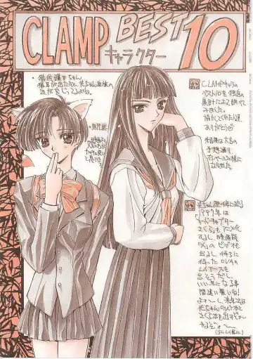 [Kaishaku] Sekai Ninja Sen Fhentai - Page 4