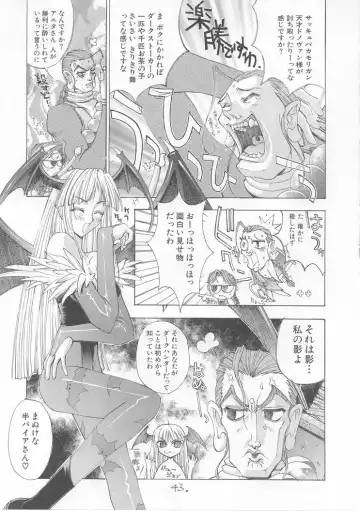 [Kaishaku] Sekai Ninja Sen Fhentai - Page 42