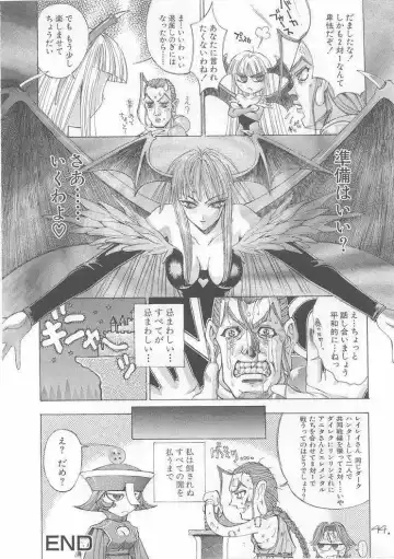 [Kaishaku] Sekai Ninja Sen Fhentai - Page 43