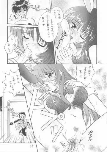 [Kaishaku] Sekai Ninja Sen Fhentai - Page 64