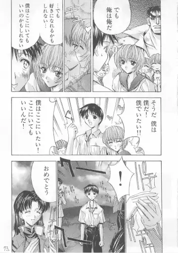 [Kaishaku] Sekai Ninja Sen Fhentai - Page 72