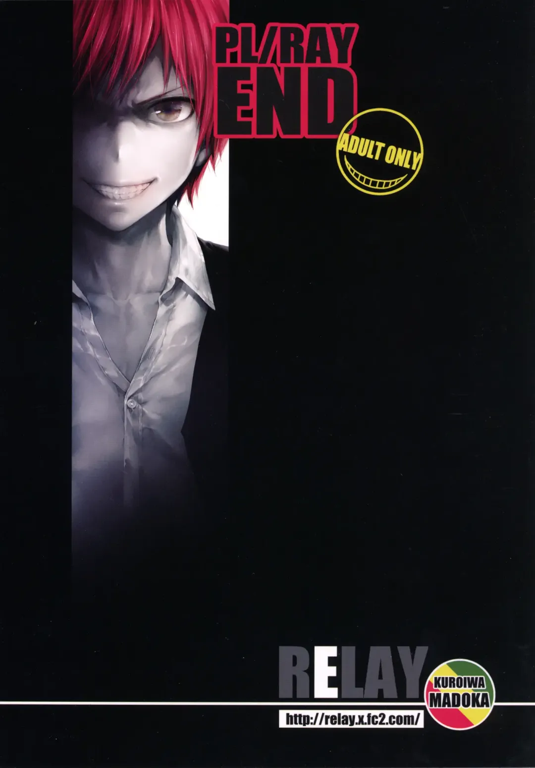 [Kuroiwa Madoka] PL/RAY END Fhentai - Page 30