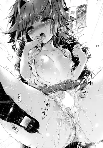 [Kuroiwa Madoka] PL/RAY END Fhentai - Page 26