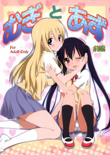 Read [Mitarashi Kousei] Mugi to Azu Zenpen - Fhentai